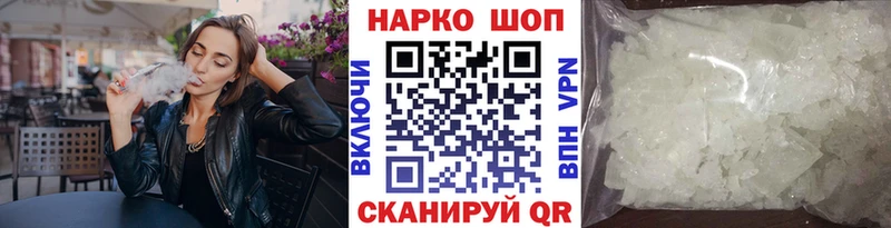 Магазин наркотиков Фатеж Alpha-PVP  Псилоцибиновые грибы  ТГК  Мефедрон  Марихуана 