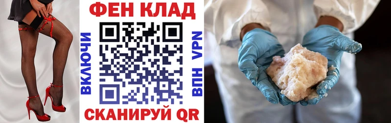 АМФ 97%  OMG сайт  Фатеж 