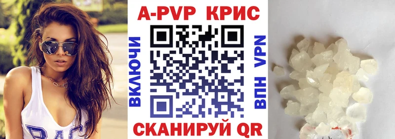 Alpha-PVP мука  ссылка на мегу ONION  Фатеж 