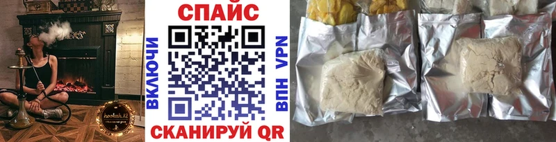 Бутират бутик блэк спрут сайт Фатеж