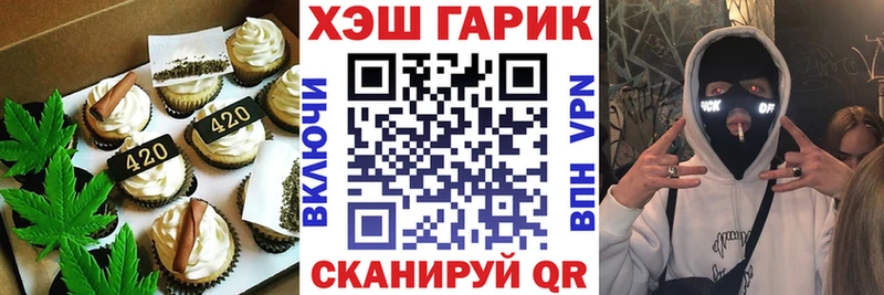 Cannafood конопля  Фатеж 