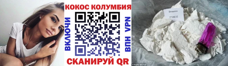 КОКАИН 99%  blacksprut tor  Фатеж 