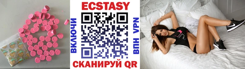 Ecstasy Philipp Plein Фатеж