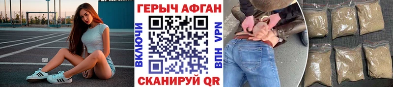 кракен зеркало  Фатеж  Героин Heroin 