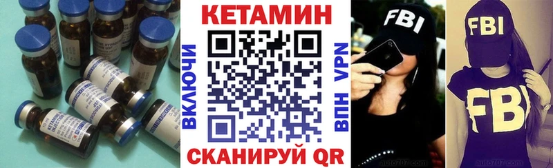 закладка  Фатеж  Кетамин VHQ 