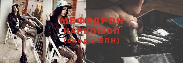 меф Алексеевка