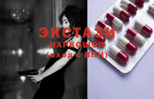 молекула духа Абаза
