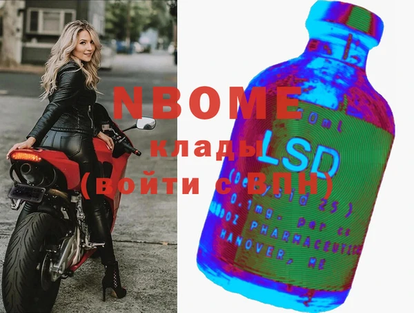 mdma Абинск