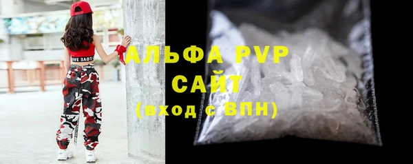 молекула духа Абаза