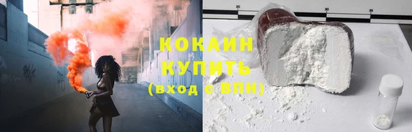 молекула духа Абаза