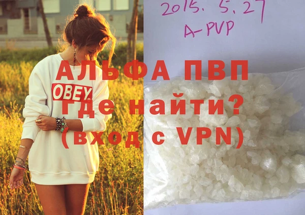 меф VHQ Абдулино