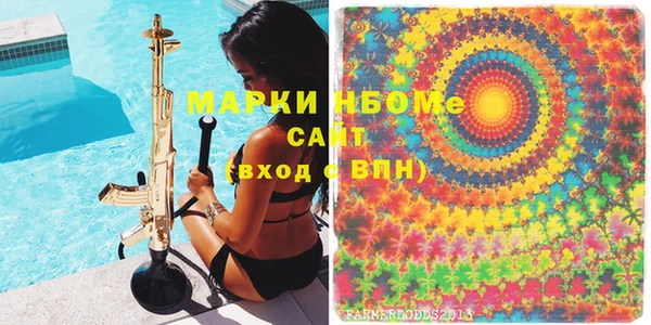 молекула духа Абаза