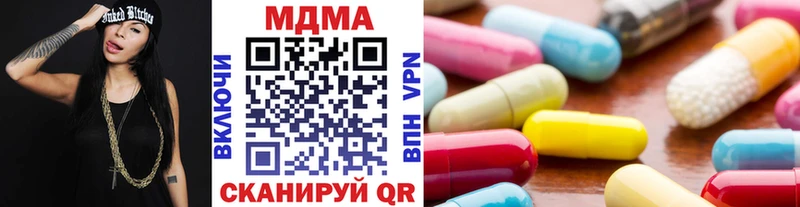 MEGA tor  Фатеж  MDMA Molly  купить  цена 