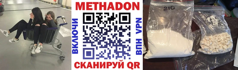 МЕТАДОН белоснежный  blacksprut зеркало  Фатеж 