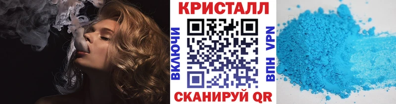 Метамфетамин пудра Фатеж