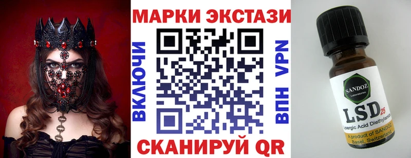 Марки N-bome 1500мкг  цена   Фатеж 