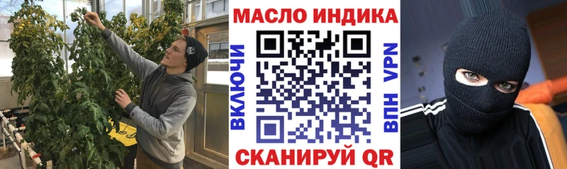 ТГК вейп с тгк Фатеж