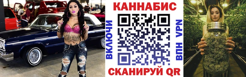 Канабис конопля  OMG онион  Фатеж 
